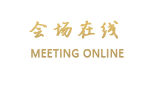 溧阳天目湖君悦假日酒店